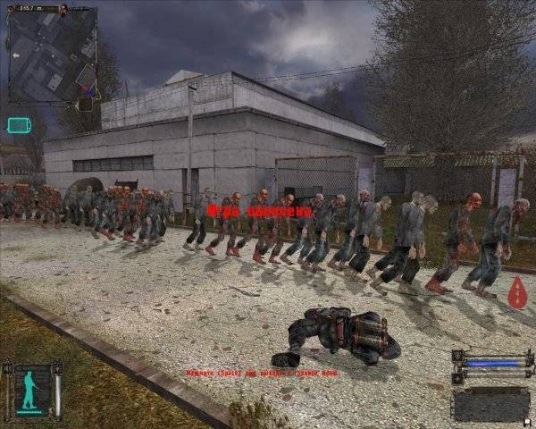 Прикольные скрины S.T.A.L.K.E.R. Очень старался)))) Прикольные скрины S.T.A.L.K.E.R. Очень старался))))