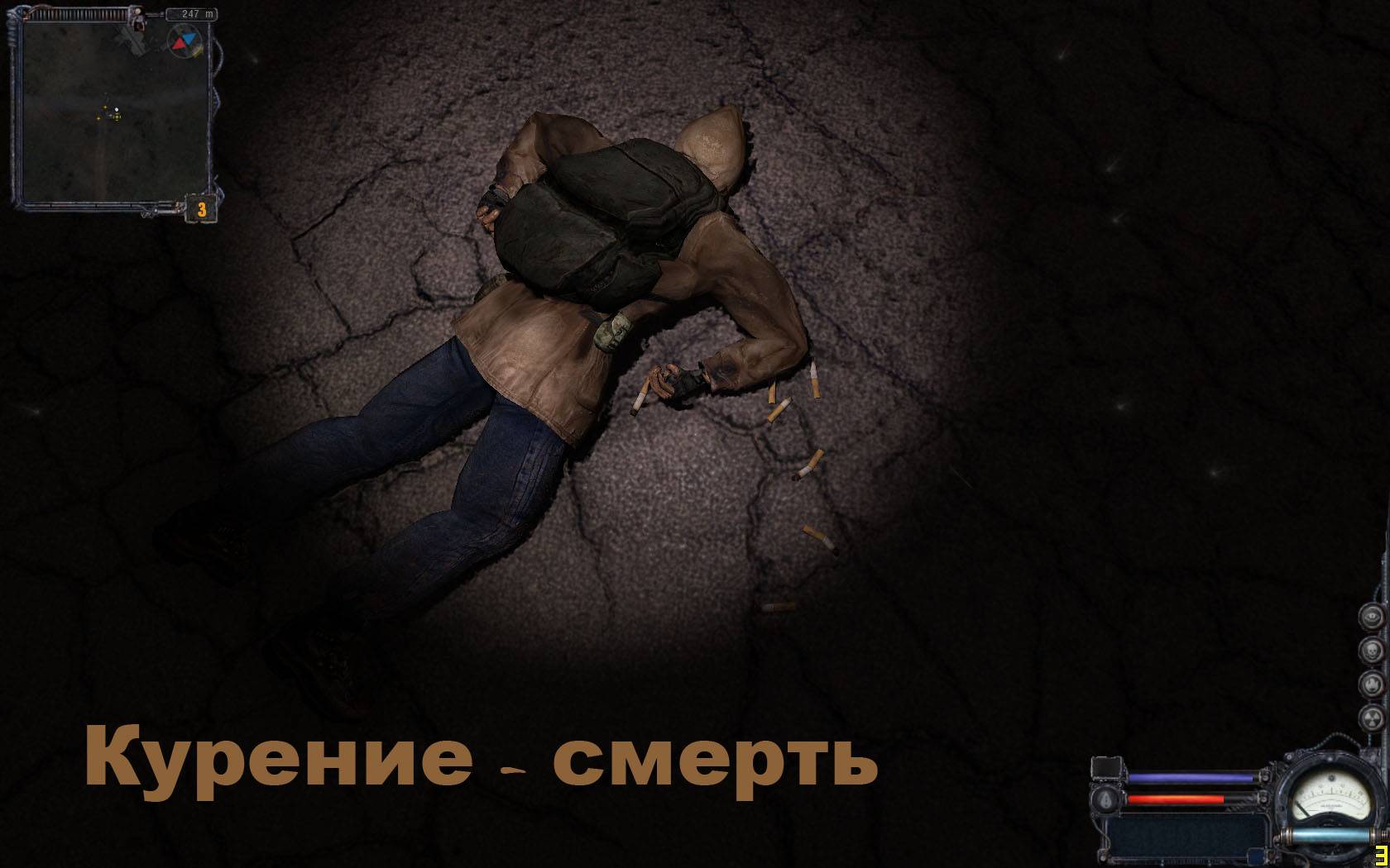 Прикольные скрины S.T.A.L.K.E.R. Очень старался)))) Прикольные скрины S.T.A.L.K.E.R. Очень старался))))