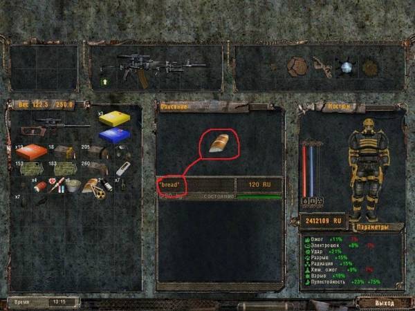 Прикольные скрншоты Прикольные скрншоты