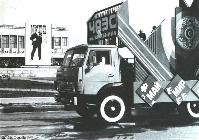 припять до аварии 