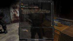 Припять точка отсчёта - Время альянса