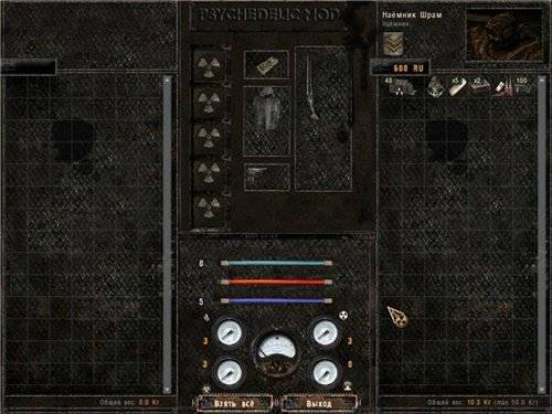 Psychedelic mod v 0.1 Psychedelic mod v 0.1