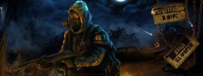 Путь в ОБТ online открыт!