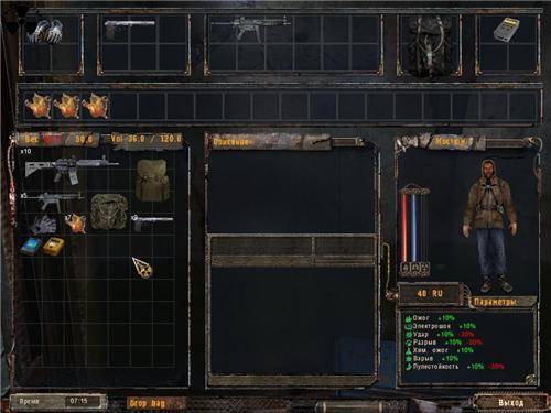 Real Bags v.1.2 мод для Тень Чернобыля