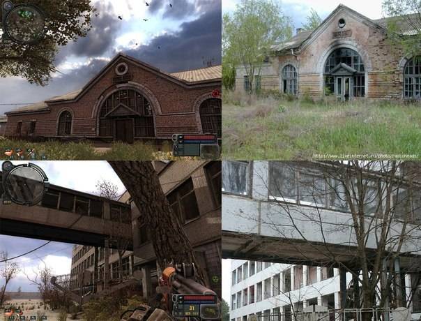 Реальность и игра.