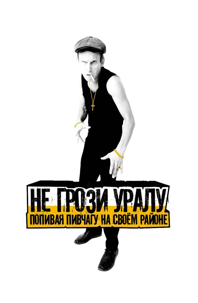 Репер Ся́ва