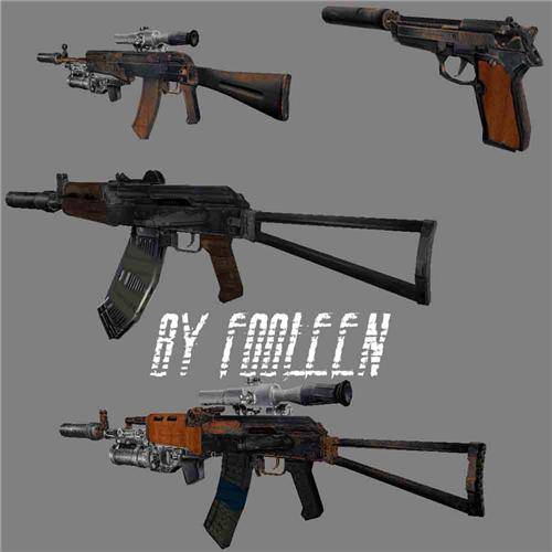 Ретекстур оружия abakan, ak74, aksu, beretta