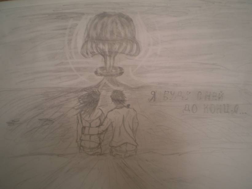 Рисунки про СТАЛКЕР Рисунки про СТАЛКЕР