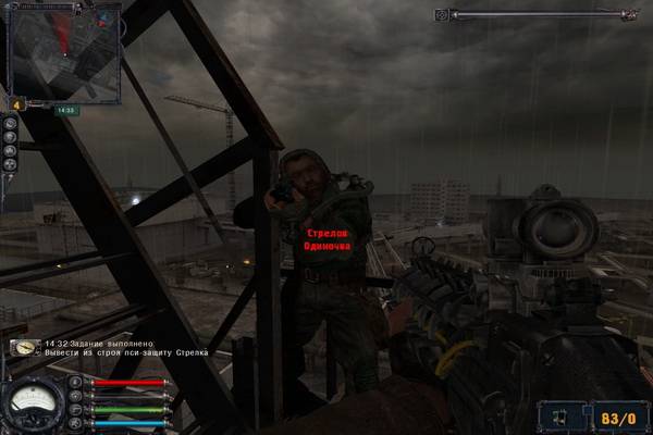 Родное ЧАЭС