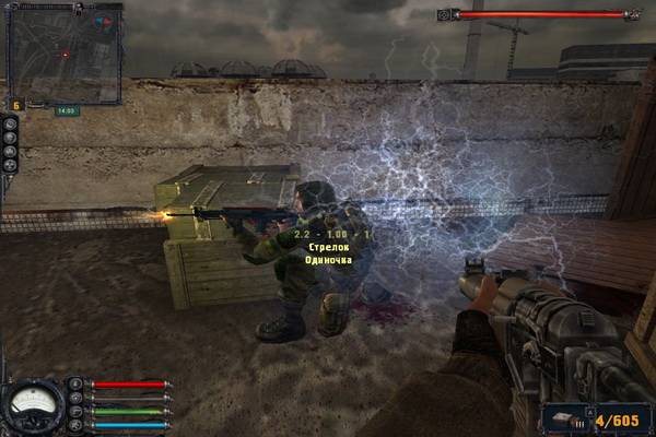 Родное ЧАЭС