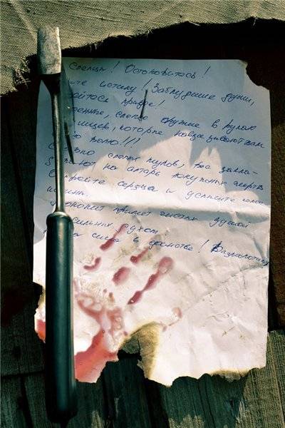 Ролевой кодекс Сталкера Ролевой кодекс Сталкера