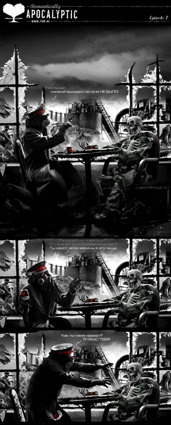 Romantically Apocalyptic Romantically Apocalyptic