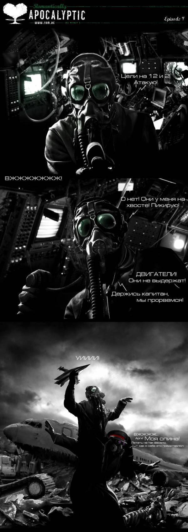 Romantically Apocalyptic Romantically Apocalyptic