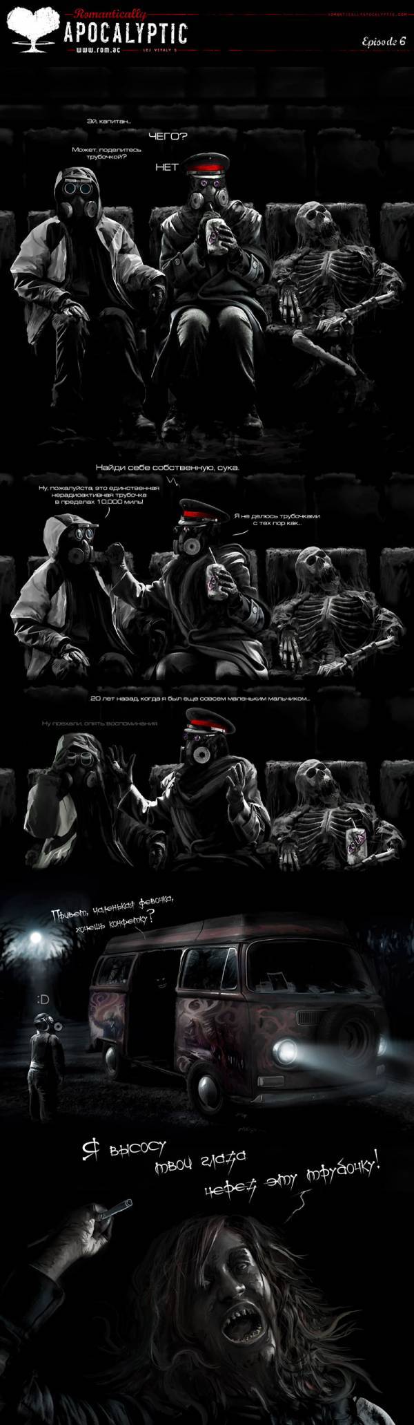 Romantically Apocalyptic Romantically Apocalyptic