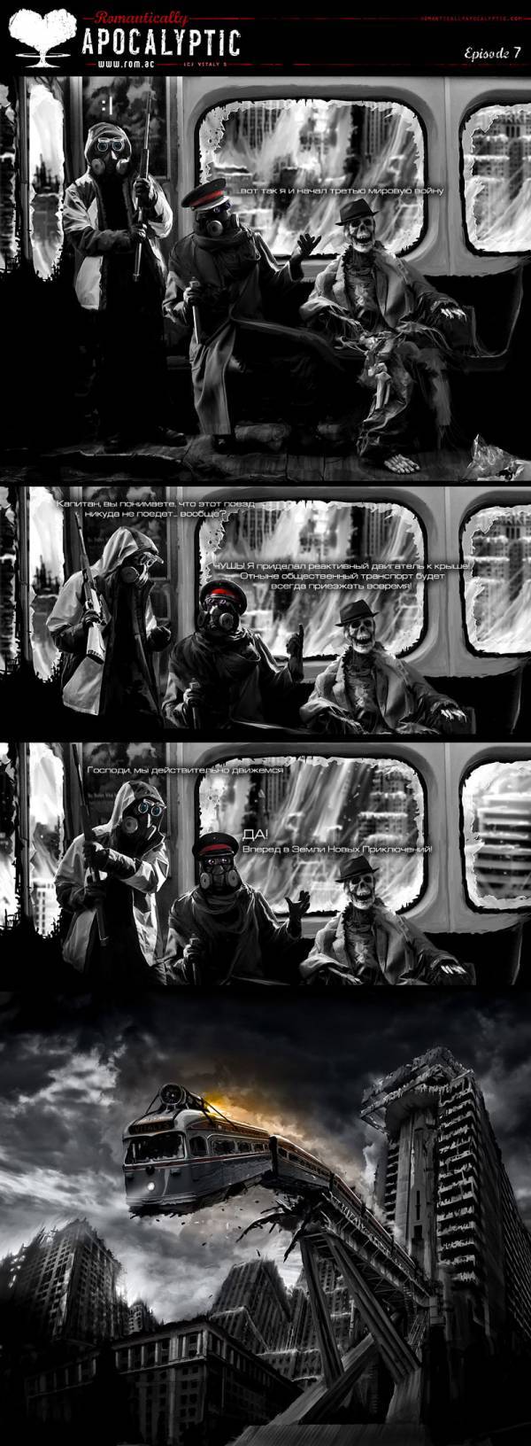 Romantically Apocalyptic Romantically Apocalyptic