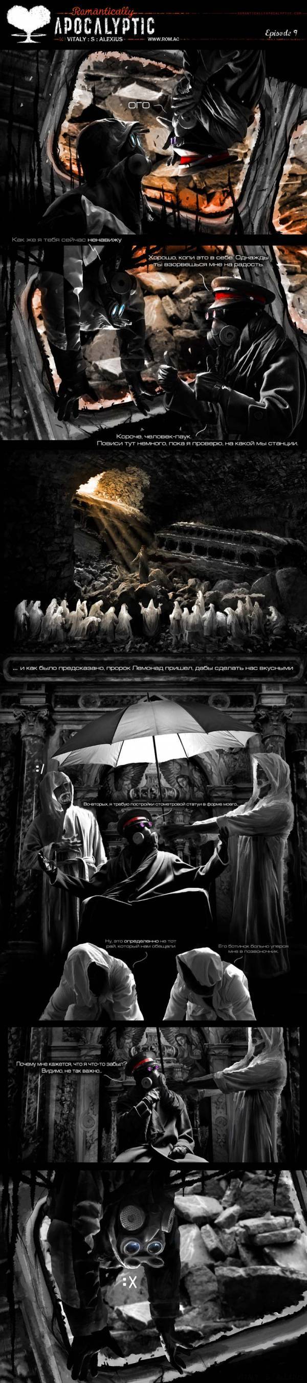 Romantically Apocalyptic Romantically Apocalyptic