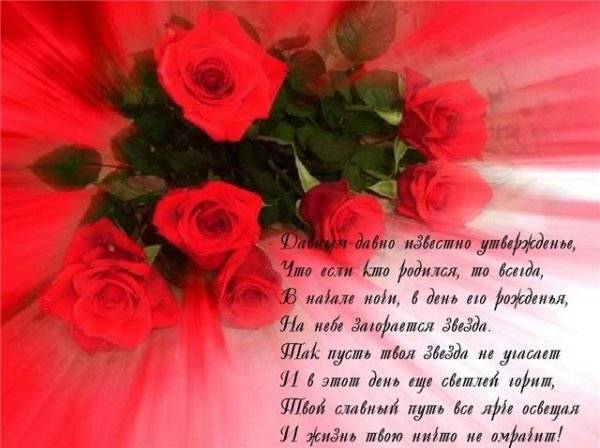 С Днем рождения, Greentigra!