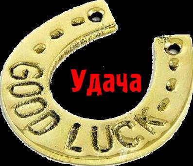 С Днем Рождения Леший! С Днем Рождения Леший!