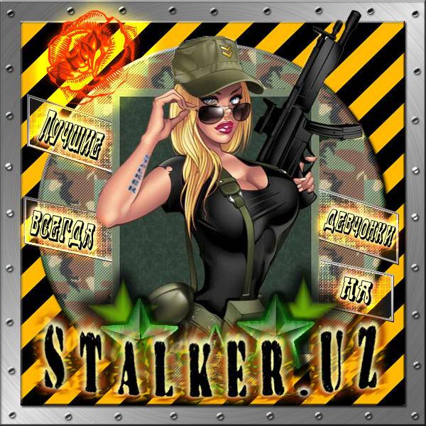 С днём 8 марта!