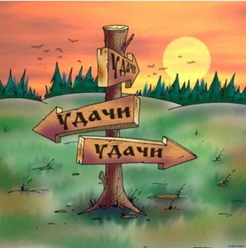 С Днём Рождения!!!!