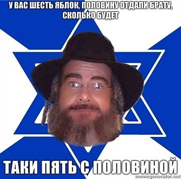 С днём рождения Изя!