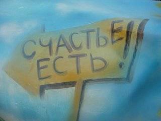 С днём рождения Изя!