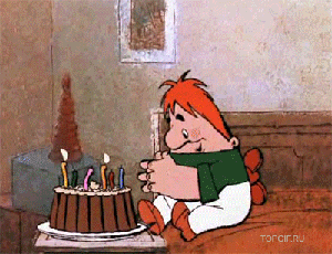 С Днём рождения Поздравляю, Дорогой _Леший!