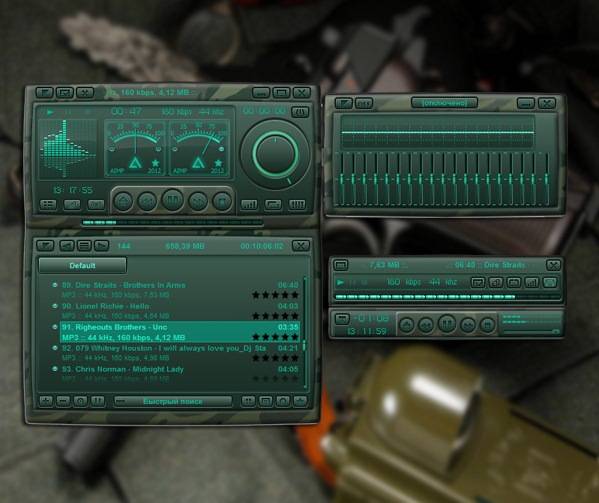 С Днём Защитника Отечества ! С Днём Защитника Отечества !