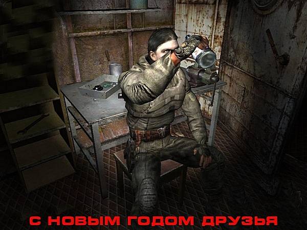 С новым годом поздравляют вас....