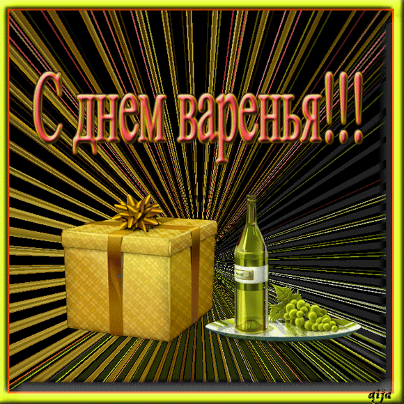 С прошедшим МонолитовцаЧАЭС