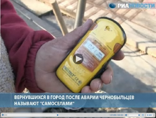"Самоселы" Чернобыля: жизнь в зоне отчуждения