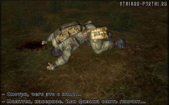 Самые смешные скрины!