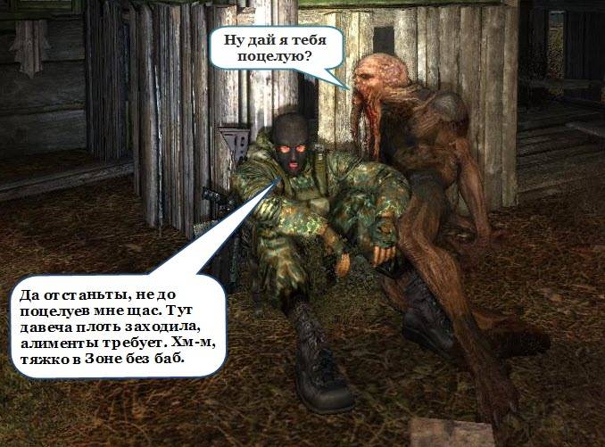 Самые смешные скрины!