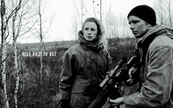 Саундтреки к фильму "Небо видело всё" 