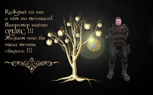 Сегодня,10го января у stalker_GRIF день рождения))