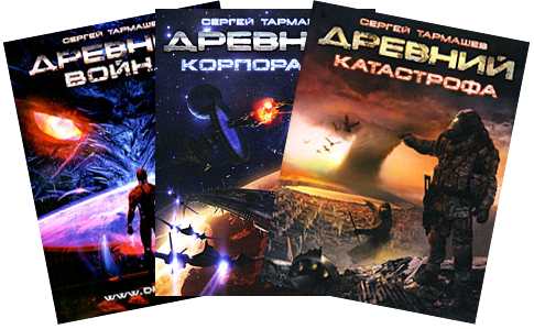 Сергей Тормашев - Обед в Лесу Сергей Тормашев - Обед в Лесу