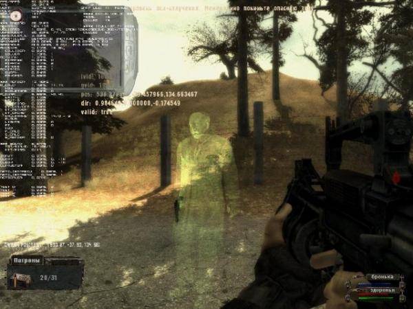 Shadow of Chernobyl LTL 2.0 mod + Дополнение от 13.06.11 для LTL 2.0