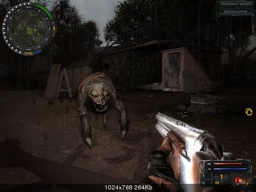 Sigerous Mod 2.2 для Зов Припяти