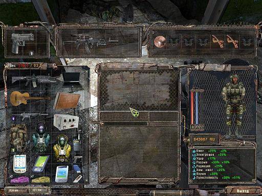 Sigerous mod для "S.T.A.L.K.E.R. Тени Чернобыля"