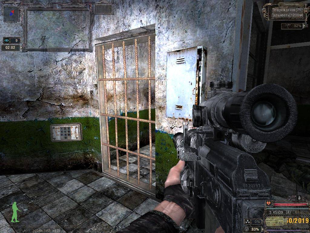 Sigerous mod для "S.T.A.L.K.E.R. Тени Чернобыля"