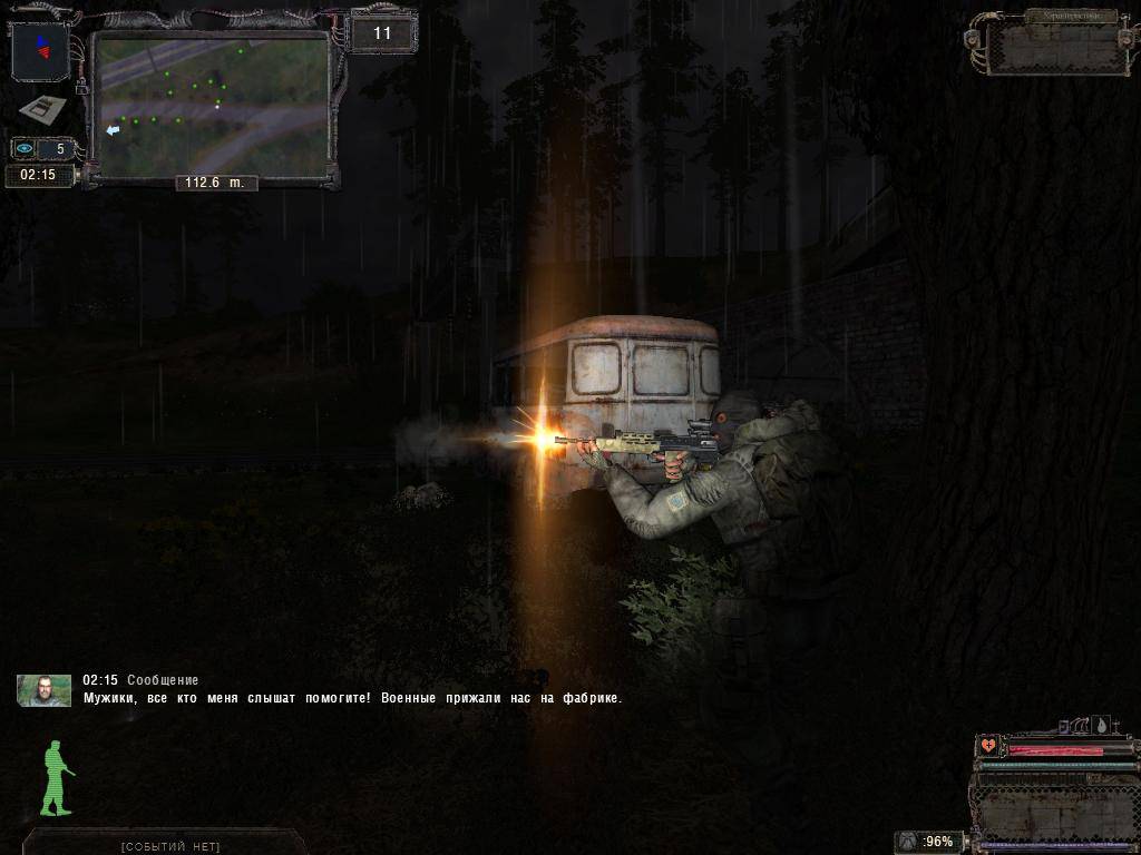 Sigerous mod для "S.T.A.L.K.E.R. Тени Чернобыля"