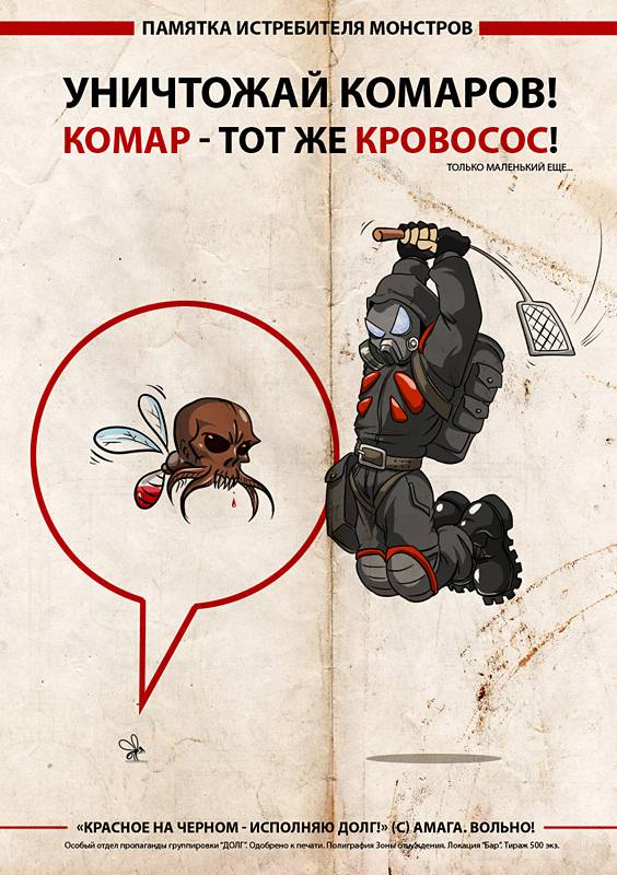 Скриншоты групировки ДОЛГ