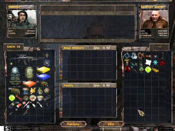 Скриншоты и картинки от Толямбо Север