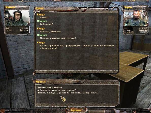 Скриншоты и картинки от Толямбо Север