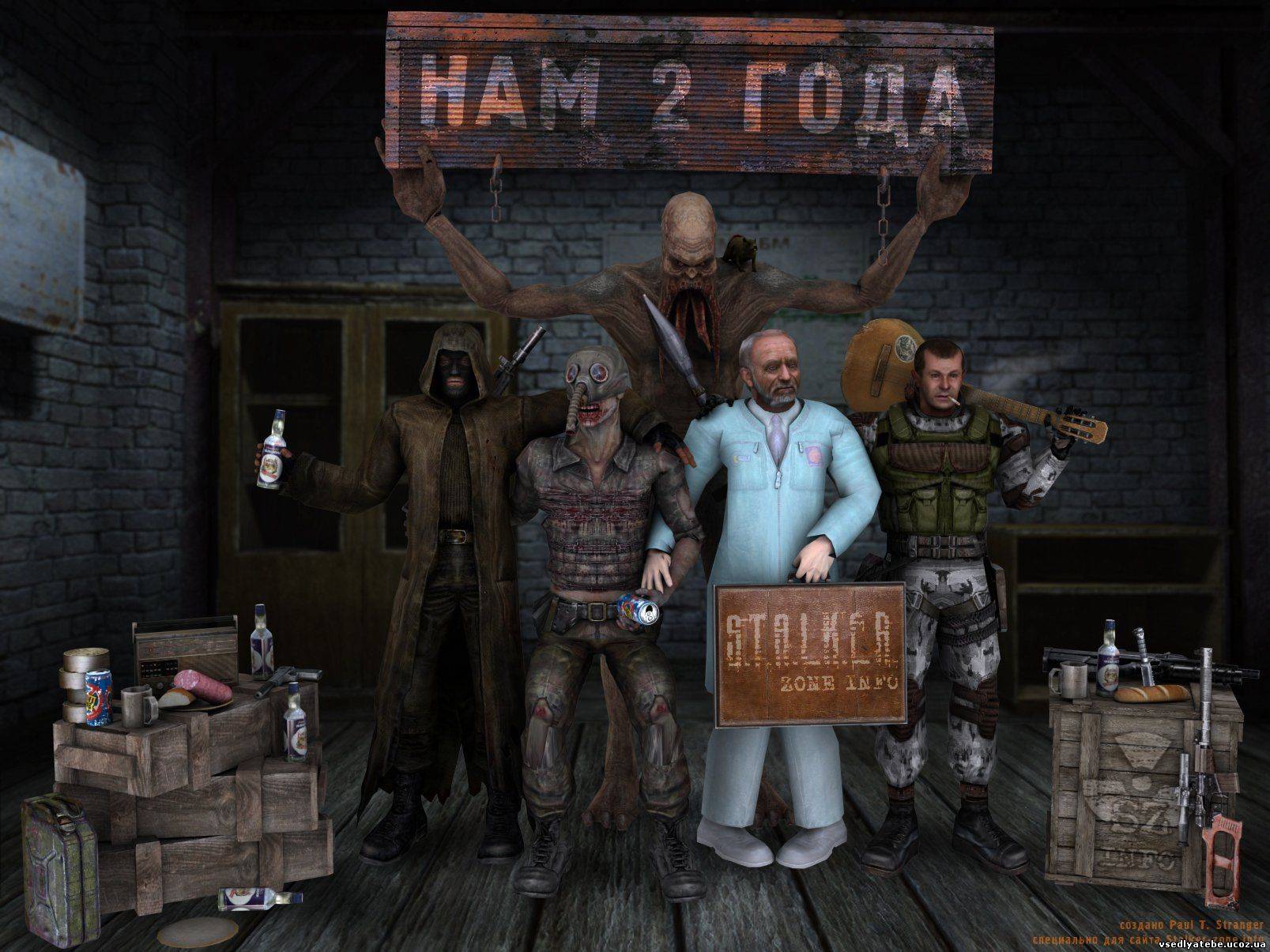 Скриншоты на тему "Сталкер". Скриншоты на тему "Сталкер".