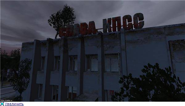 Скрины из проекта S.T.A.L.K.E.R. Online