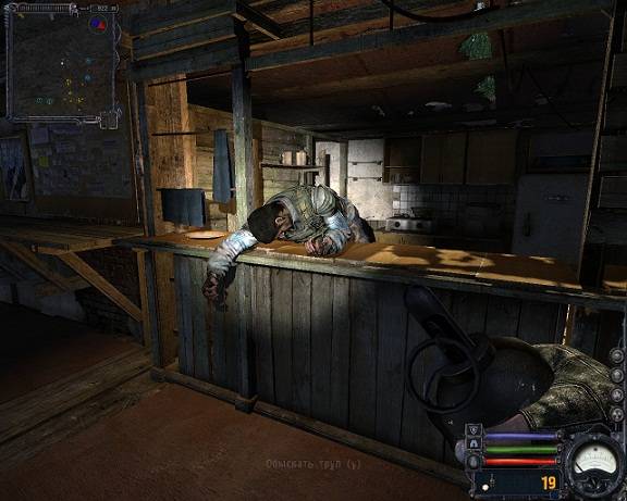 Скрины от Y87CS Скрины от Y87CS