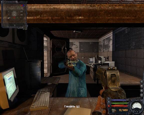 Скрины от Y87CS Скрины от Y87CS