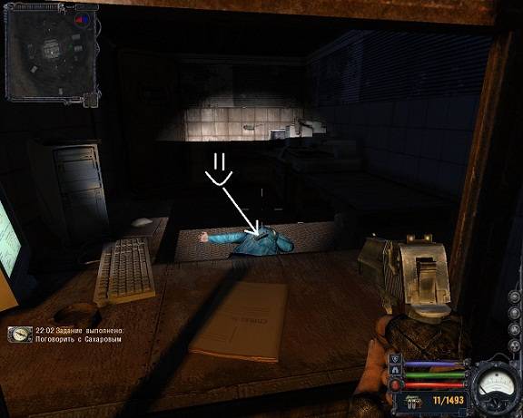 Скрины от Y87CS Скрины от Y87CS