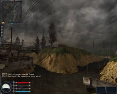 Случайные скины по миру зоны